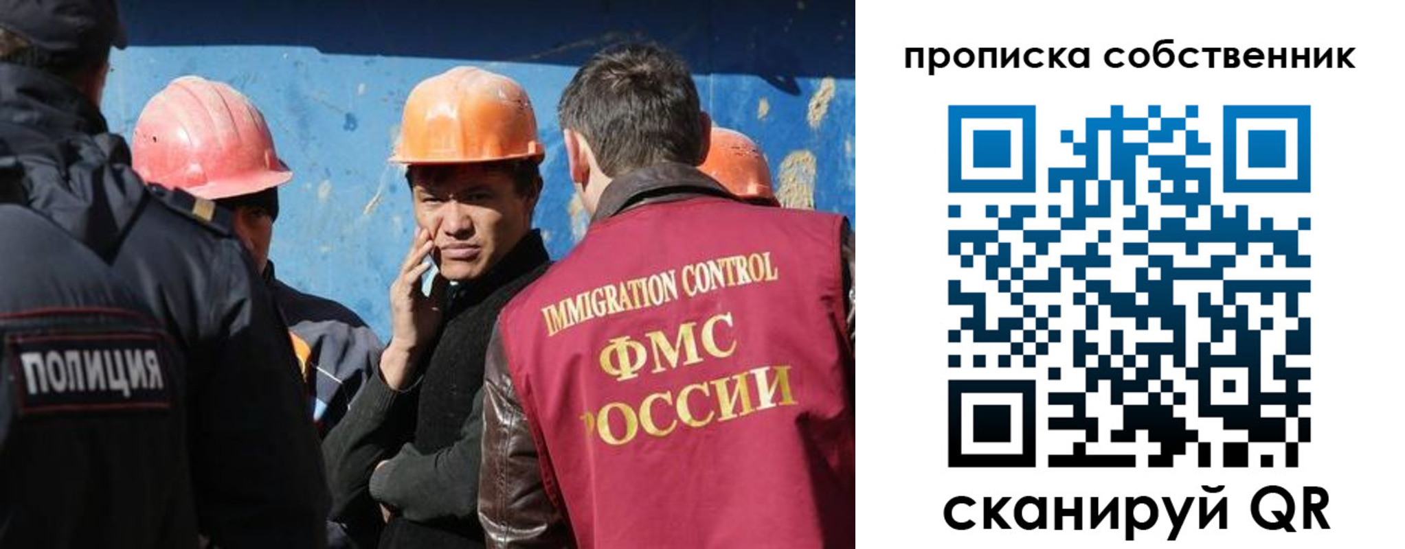 прописка для кредита в Болотном