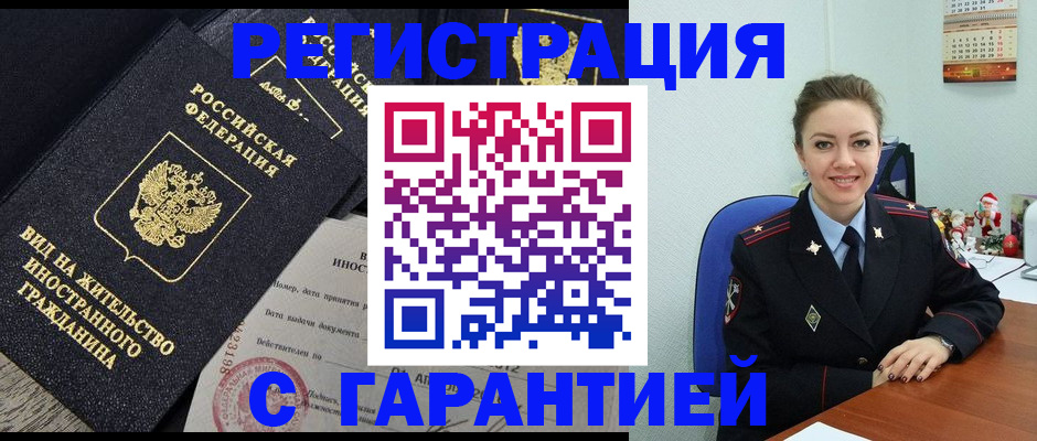 форма 3 в Болотном